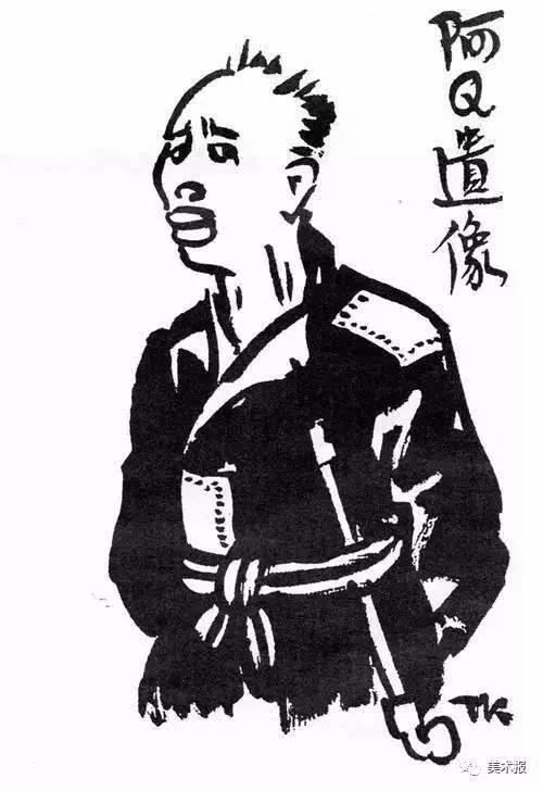 好书一起读(404)：阿Q不知道——鲁迅先生中篇小说《阿Q正传》读后感