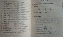 小学语文四年级下册第五单元作文500字