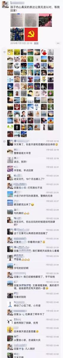 9岁男孩“神吐槽”作文刷爆朋友圈：“他是超级英雄，可已四个暑假没陪我了……” 4