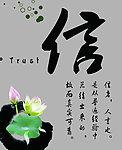 荷花_700字