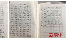 关于战争的作文：战争无情人有情_450字