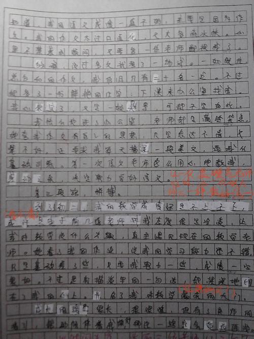 书，我的良师益友 我爱读书作文800字