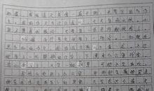 书，我的良师益友 我爱读书作文800字