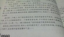 幸福在当下 以幸福为话题的作文800字