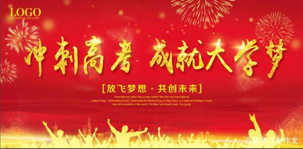 不足五十天,作文怎么办:规避六种缺失,助推作文升级 1