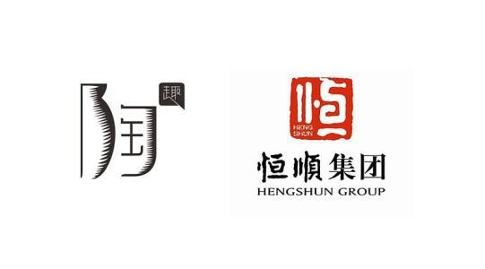 最好的我们_2000字
