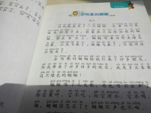 关于描写中秋的优美段落