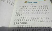 关于描写中秋的优美段落