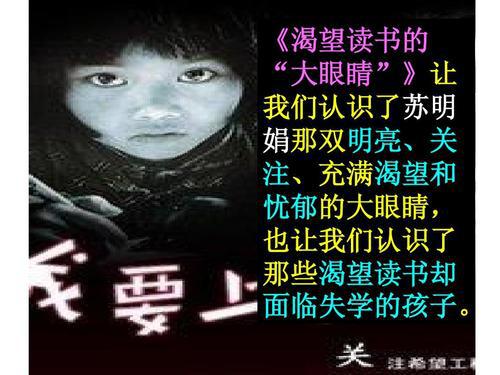 我用我的眼睛看大自然_500字