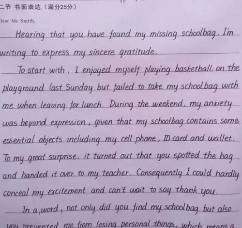 初三英语作文：长城之旅_550字