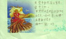 逆境需毅力，方得一片天 《鲁滨逊漂流记》读后感1000字