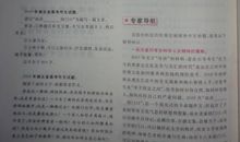 新书之感的作文