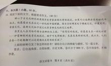 我的高考 高中记叙文700字