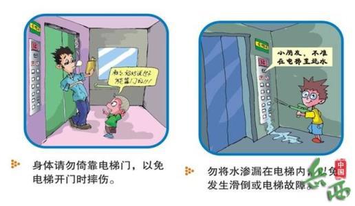 电梯的一天_1000字
