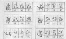 初三状物作文：我的钢笔_800字
