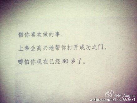 幸亏我不是上帝-优秀随笔400字