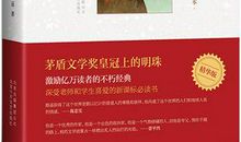 【读书征文9期】《平凡的世界》读后感