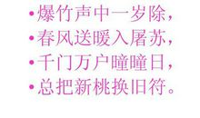 千里来电只为桃-小学记叙文450字