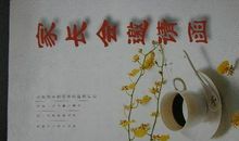 关于幼儿园家长会邀请函范文4篇