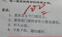 小学生一篇作文只写“9个字”，老师看后却给100分，网友：人才
