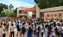 高考首日！多图直击肇庆考场！今年高考作文题目又火了……