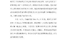 劳动实践心得体会范文5篇