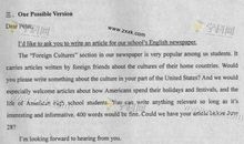 2015新课标I卷高考满分作文：致老陈的一封信（二）