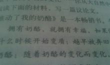 初二议论文：少年正是读书时_900字