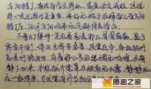 初三英语作文：保持我们学校清洁_400字