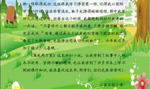 《海底两万里》的读后感500字