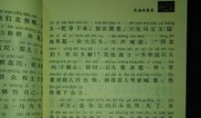 2012新课标卷高考满分作文：民族的脊梁_800字