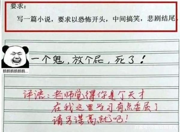 小学生一篇作文只写“9个字”,老师看后却给100分,网友:人才 1