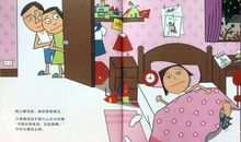 二年级作文：玲玲的麻烦事