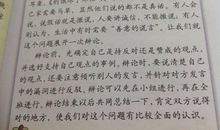 关于书的作文800字_书魅