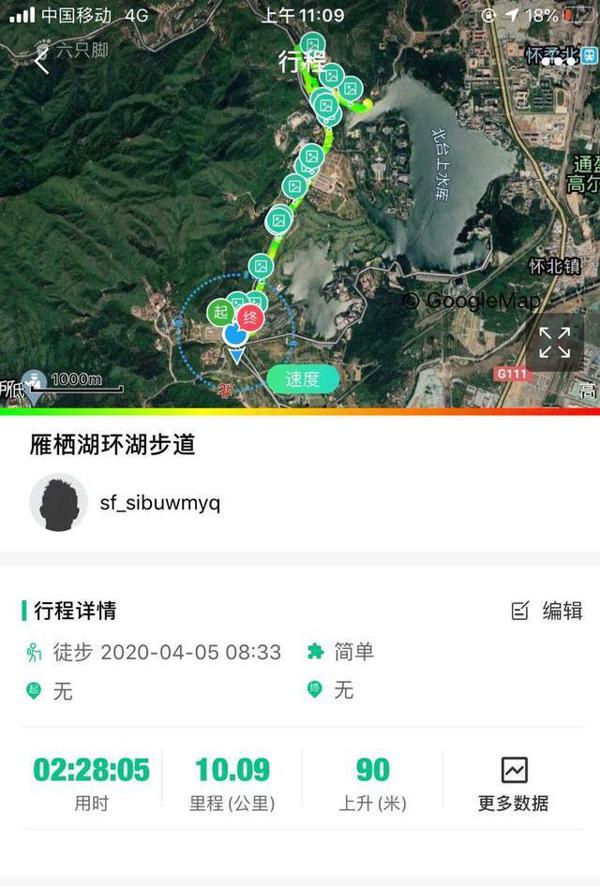 「小营员作文」从一场“踏青”悟出的道理