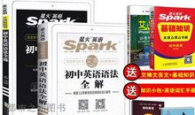 初三全册英语语法内容