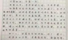 杭州初三女生作文里大谈爱情，爸爸说：以后她找对象我不管了
