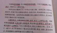 我和书的故事优秀作文400字