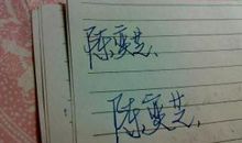 铁锤，很老了-小学记叙文300字