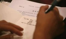 八戒人间讲学记的作文