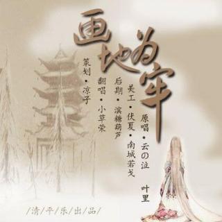 [清明节]沧海亭二月二十日酒五杯阖眼游梦_1200字