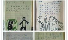 四年级玩游戏日记200字