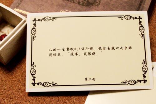 初三书信：致自己_700字