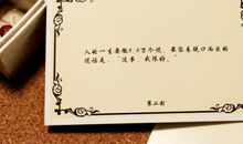 初三书信：致自己_700字