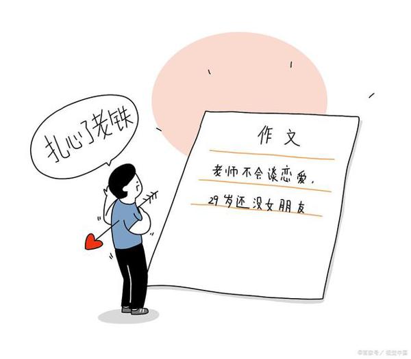 语文老师：提高作文成绩，从哪一步开始？ 4