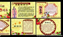 文学家名人故事：汤显祖花香疗疾的故事_700字