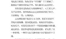 关于感动的作文：瞬间的感动_600字