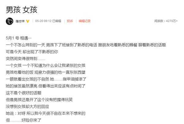 娱乐圈情变,最后拼的是文案?果然不会写作文的明星不是好顶流