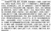 那些生命中的美好与忧伤 我的阅读生活作文900字