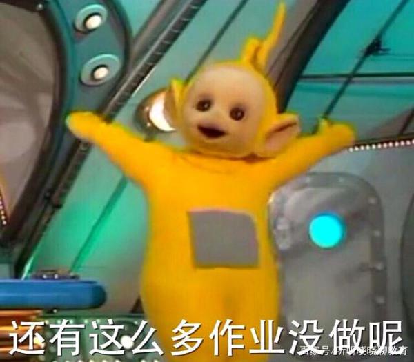 小时候写作文一定会出现的迷惑情节，同意的请举手